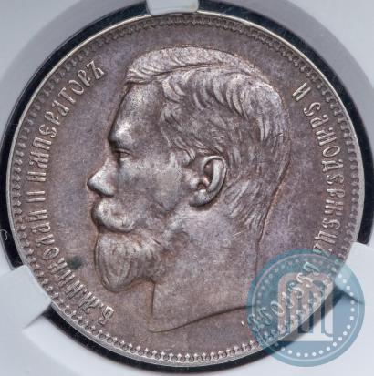 Picture 1 rouble 1897 year (**) 