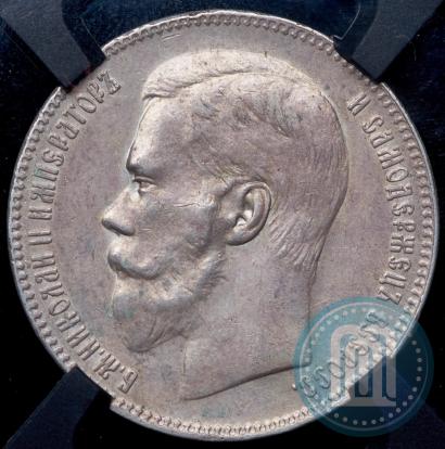 Фото 1 рубль 1897 года (**) 
