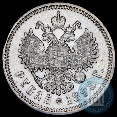 Фото 1 рубль 1898 года (АГ) 
