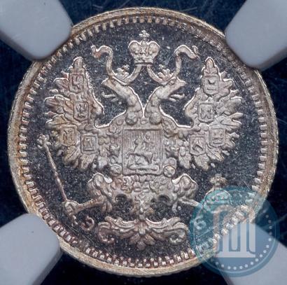 Фото 5 копеек 1899 года СПБ-ЭБ 