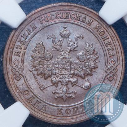 Фото 1 копейка 1901 года СПБ 