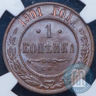 Фото 1 копейка 1901 года СПБ 