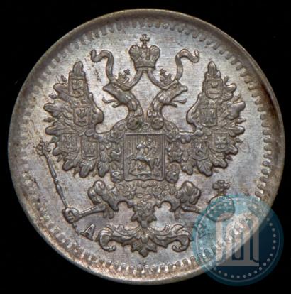 Фото 5 копеек 1902 года СПБ-АР 
