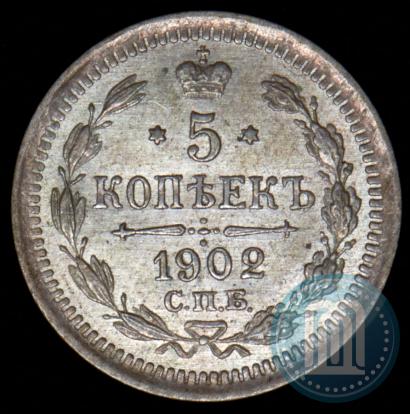 Фото 5 копеек 1902 года СПБ-АР 