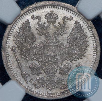 Фото 20 копеек 1903 года СПБ-АР 