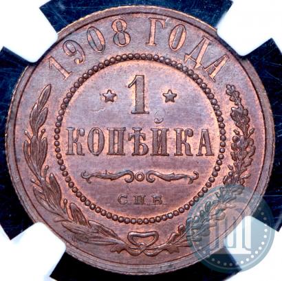 Фото 1 копейка 1908 года СПБ 