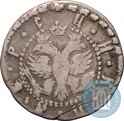 Picture Grivna 1705 year БК 