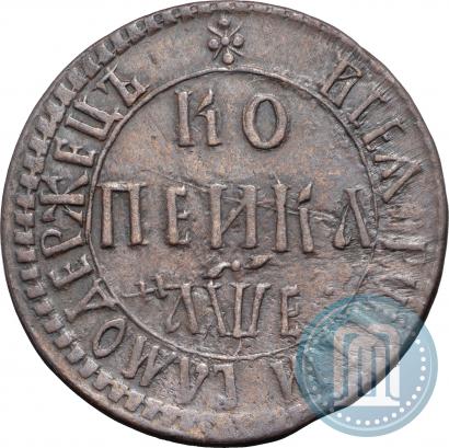 Фото 1 копейка 1705 года БК 