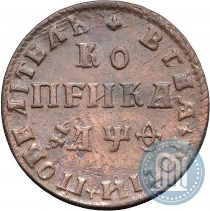 Picture 1 kopeck 1709 year МД 