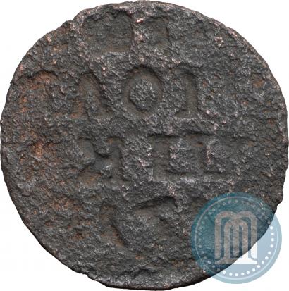 Фото Полушка 1718 года  