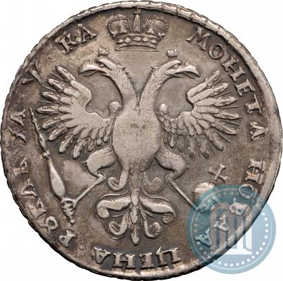Фото 1 рубль 1721 года  "Портрет в наплечниках"