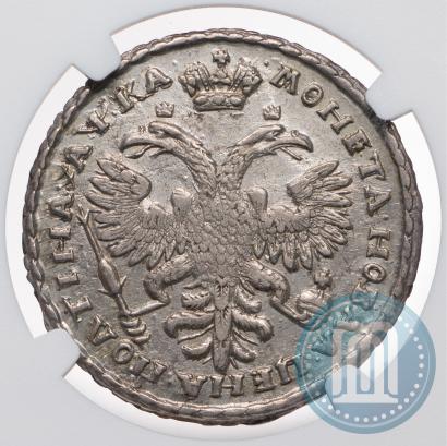 Фото Полтина 1721 года  "Портрет в наплечниках"