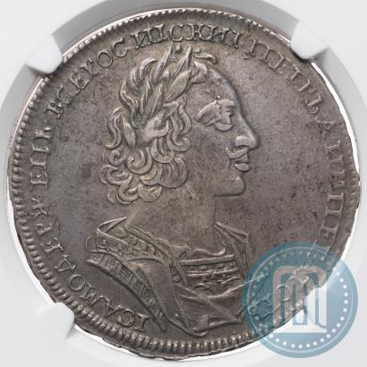 Picture 1 rouble 1723 year  "Portrait in ancient armour"