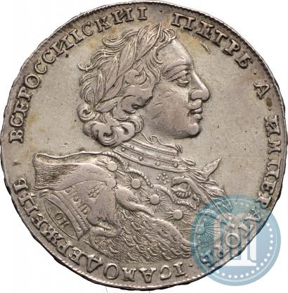 Picture 1 rouble 1723 year OK "Portrait with ermine mantle"