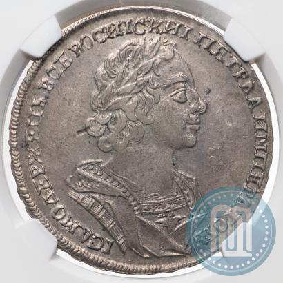 Picture 1 rouble 1724 year  "Portrait in ancient armour"