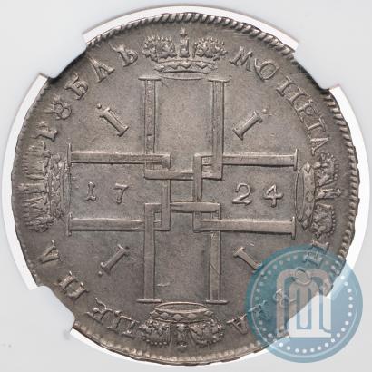 Picture 1 rouble 1724 year  "Portrait in ancient armour"