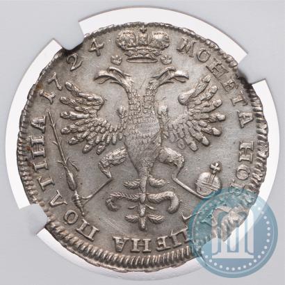 Picture Poltina 1724 year  "Portrait in ancient armour"