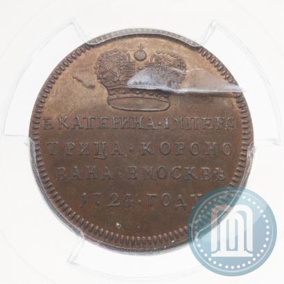 Picture Token Coin 1724 year  "On the coronation of Empress Catherine I"