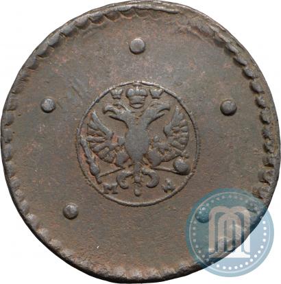 Фото 5 копеек 1725 года МД 
