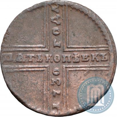 Picture 5 kopecks 1730 year МД 