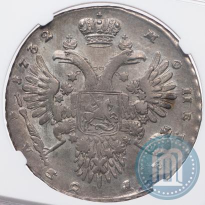 Picture 1 rouble 1732 year  