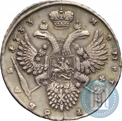 Фото 1 рубль 1733 года  