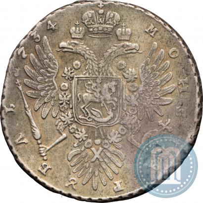 Фото 1 рубль 1734 года  "Тип 1735 года"