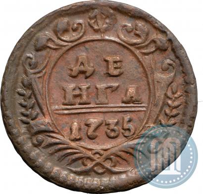 Фото Денга 1735 года  