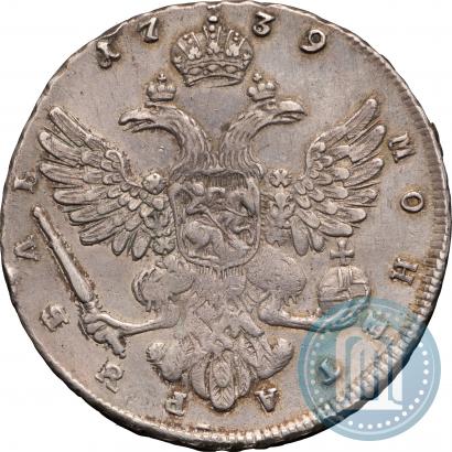 Фото 1 рубль 1739 года  "Московский тип"