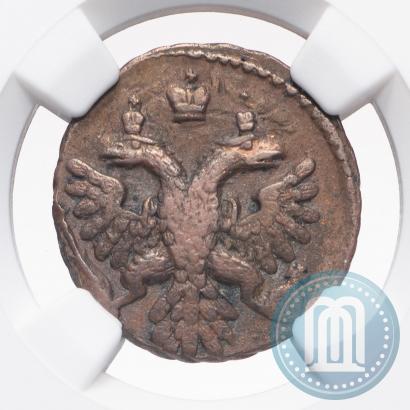 Picture Polushka 1741 year  