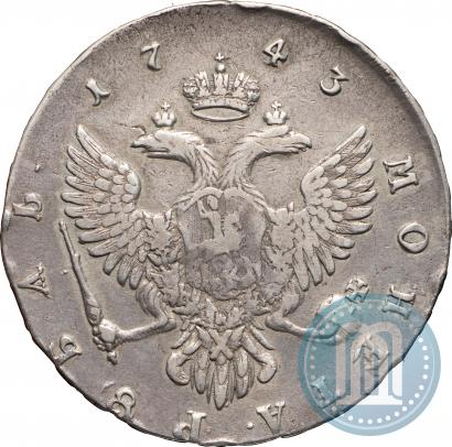 Фото 1 рубль 1743 года ММД 