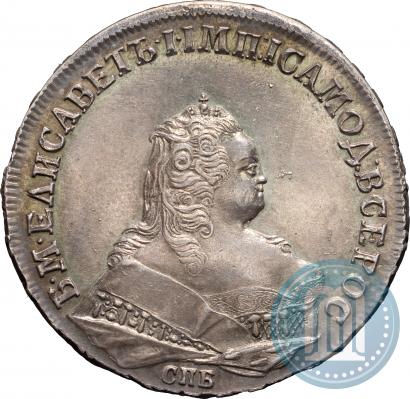 Фото 1 рубль 1745 года СПБ 