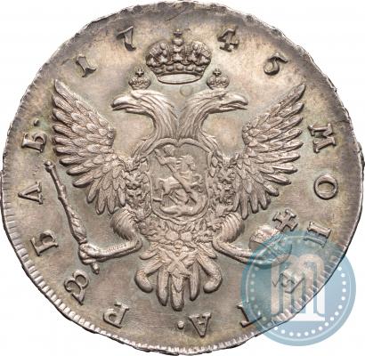 Фото 1 рубль 1745 года СПБ 