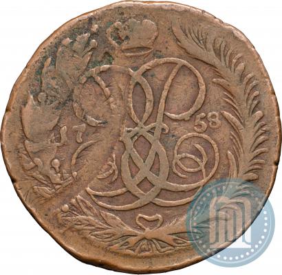 Фото 5 копеек 1758 года ММ 