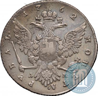 Picture 1 rouble 1762 year ММД-ДМ 