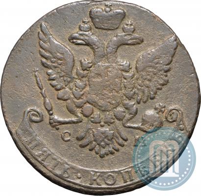Фото 5 копеек 1764 года СМ 
