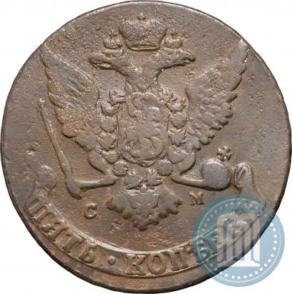 Фото 5 копеек 1766 года СМ 