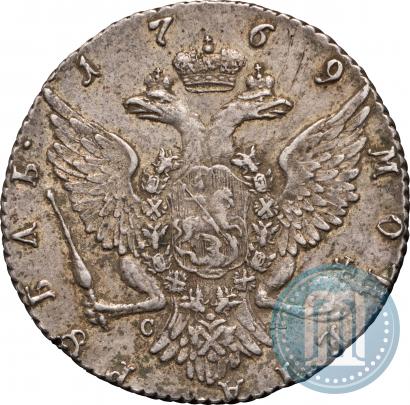 Фото 1 рубль 1769 года СПБ-СА 