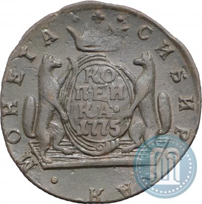 Фото 1 копейка 1775 года КМ 