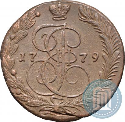 Фото 5 копеек 1779 года ЕМ 