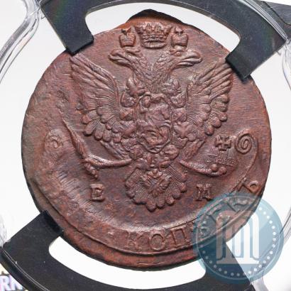 Фото 5 копеек 1784 года ЕМ 