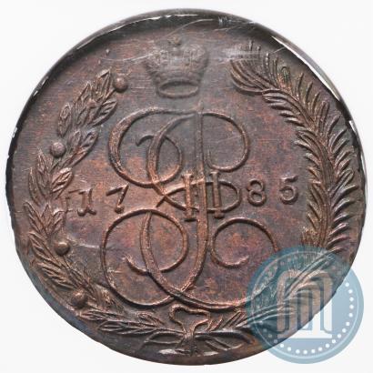 Picture 5 kopecks 1785 year ЕМ 