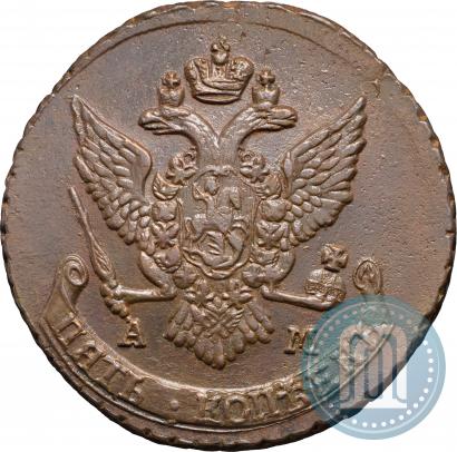 Picture 5 kopecks 1790 year АМ 