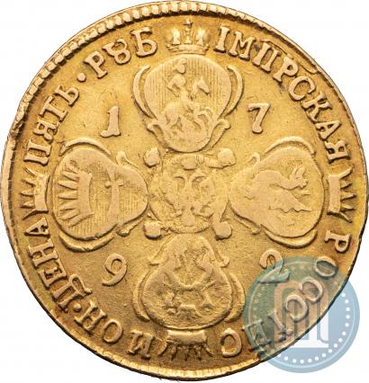Picture 5 roubles 1792 year СПБ 