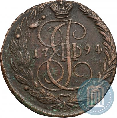 Фото 5 копеек 1794 года ЕМ 