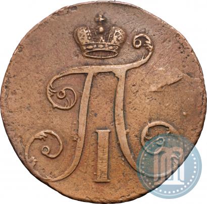 Фото 2 копейки 1797 года АМ 