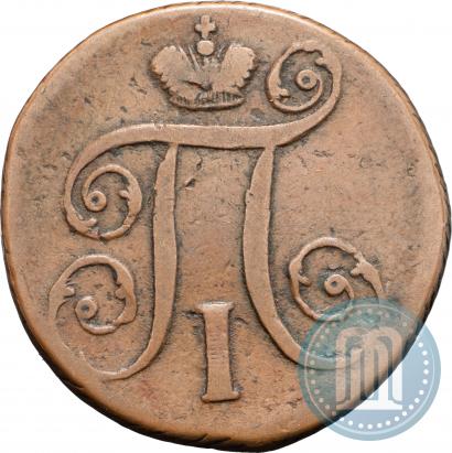 Picture 1 kopeck 1797 year АМ 