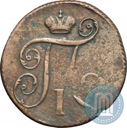 Picture 1 kopeck 1797 year КМ 