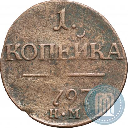 Picture 1 kopeck 1797 year КМ 