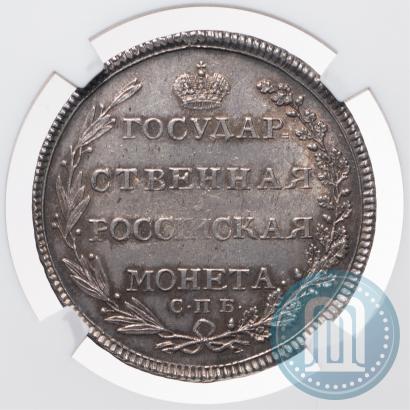 Фото Полтина 1802 года СПБ-АИ 